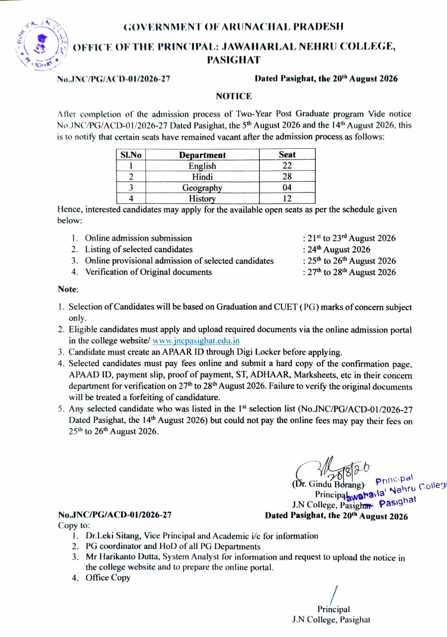 pg_admission_notice