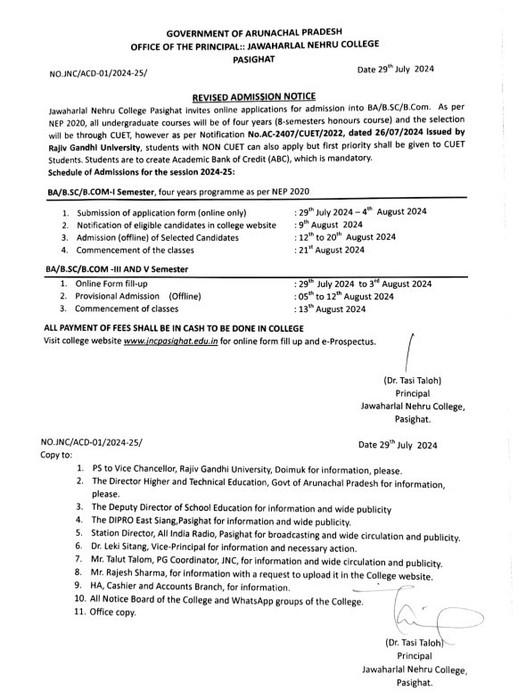 revised_notice_29-07-2024